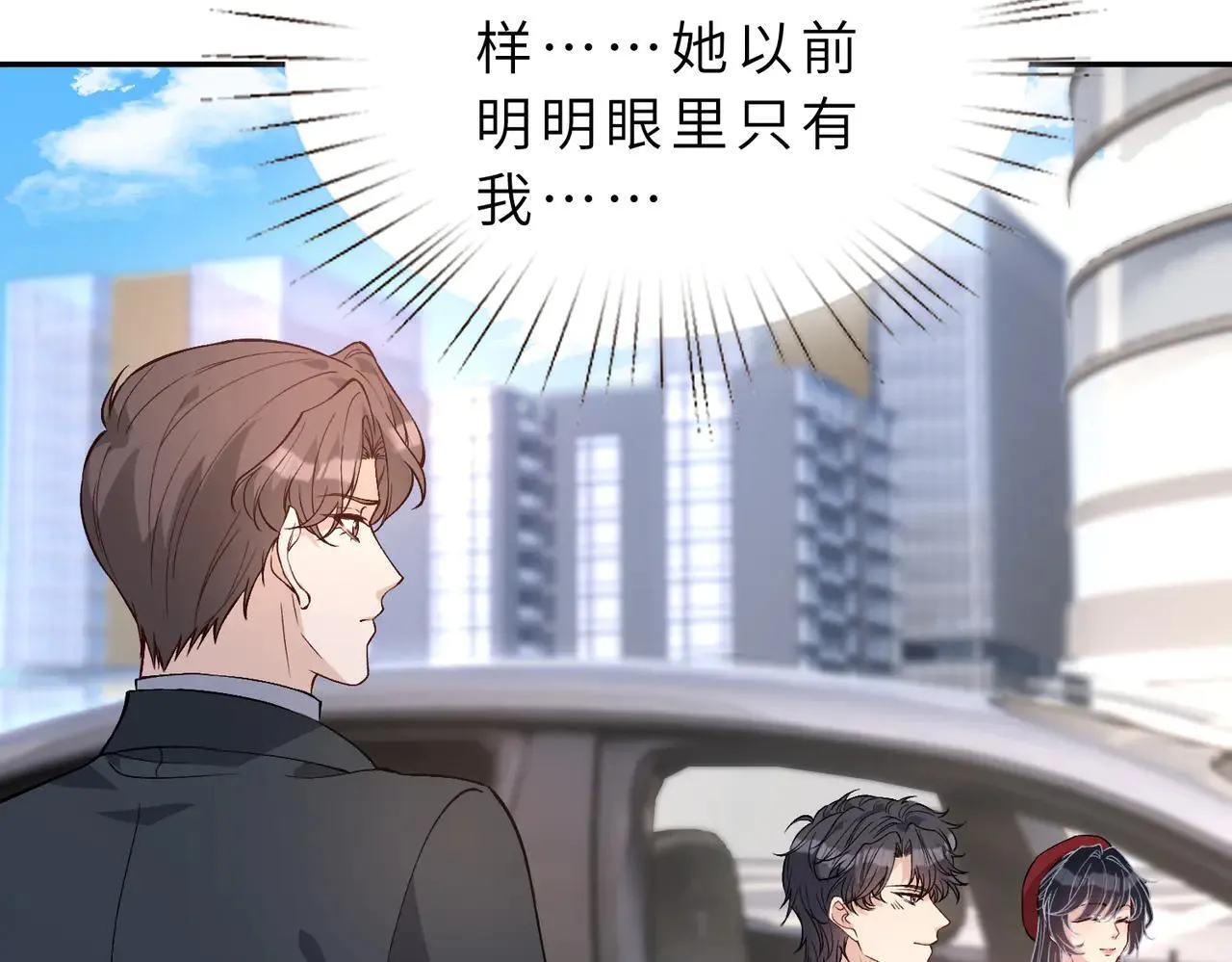 第175话 你不配74