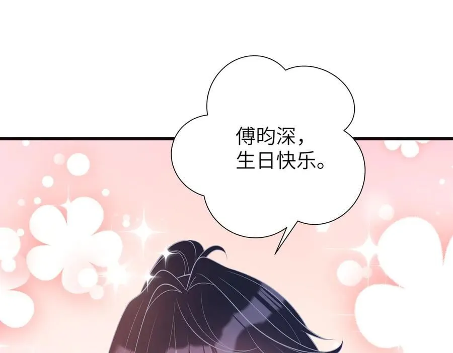 第174话 无声的告白67