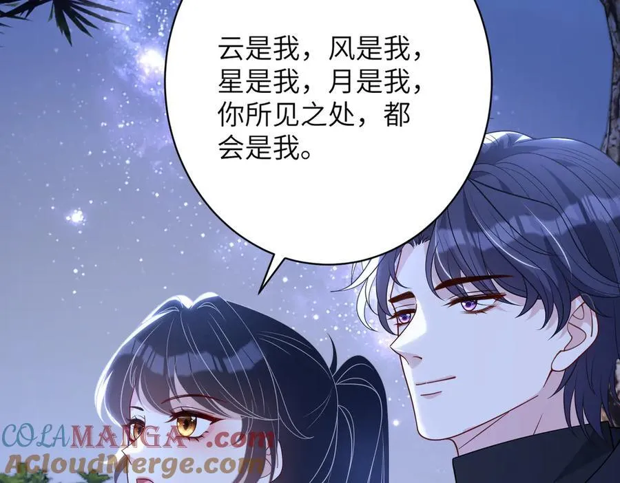 第174话 无声的告白75