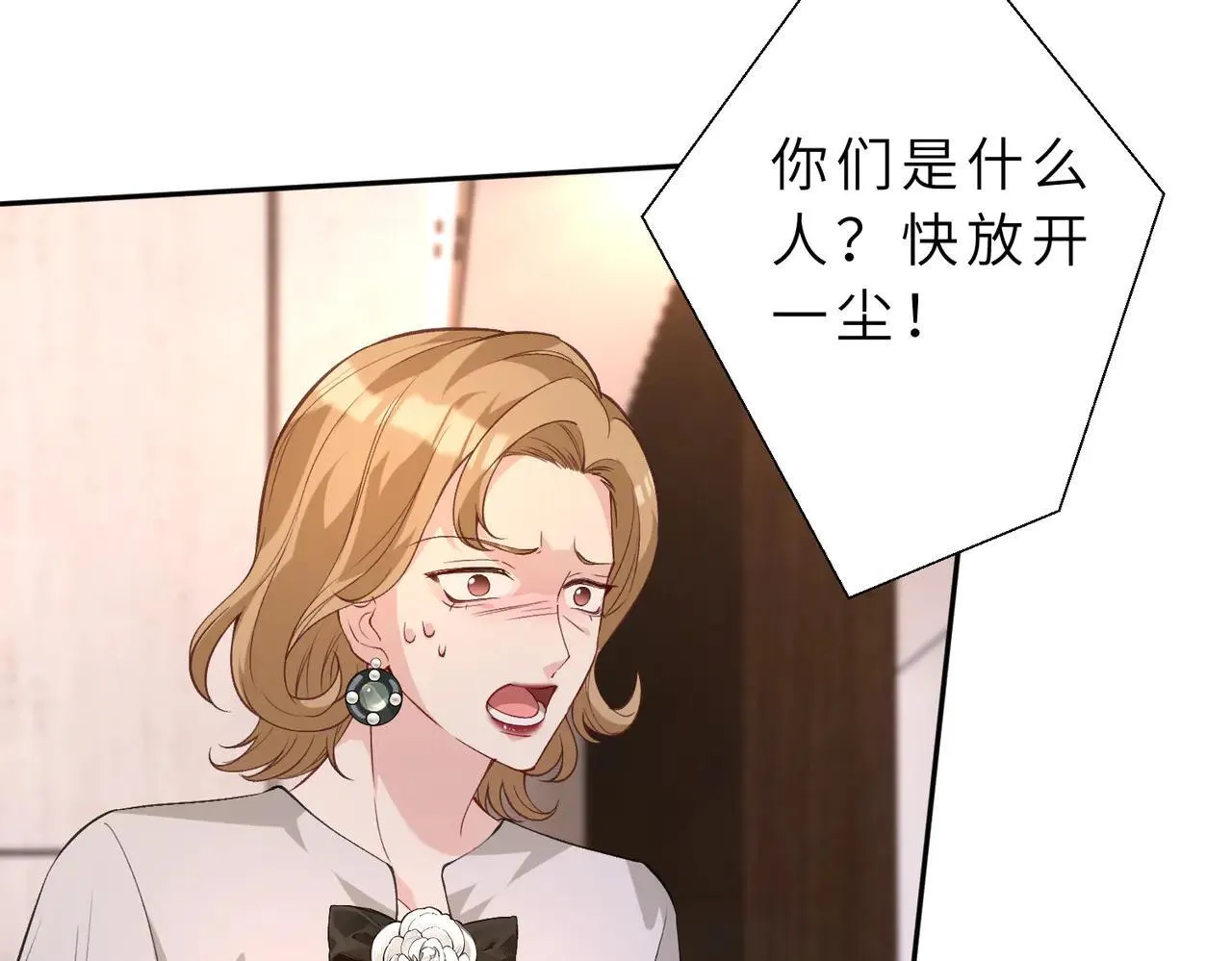 第175话 你不配11