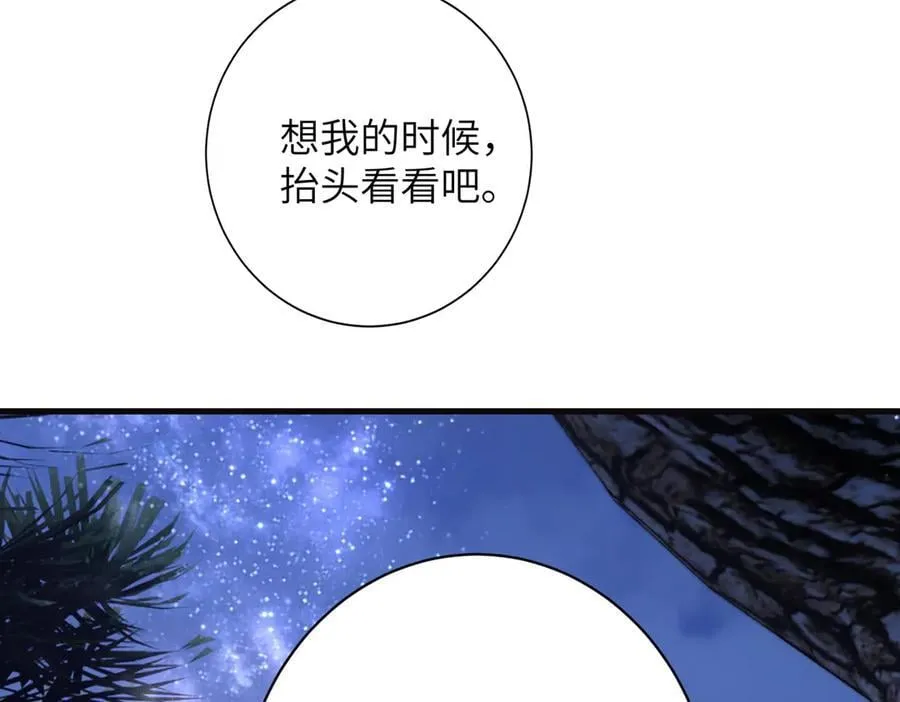 第174话 无声的告白74