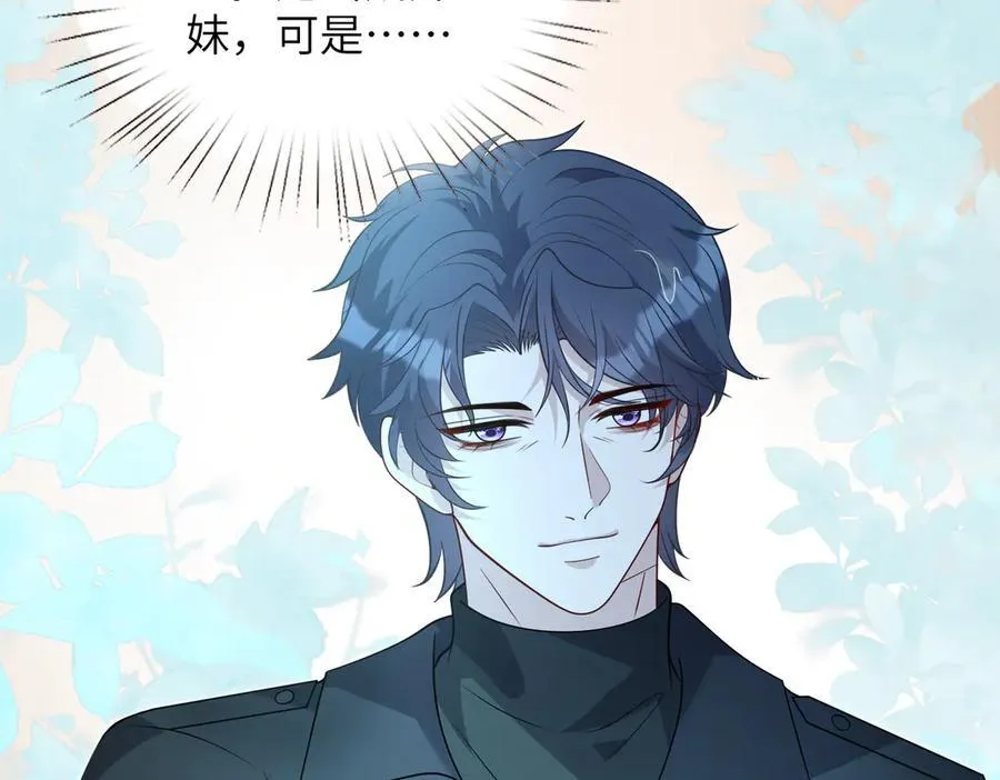 第174话 无声的告白46