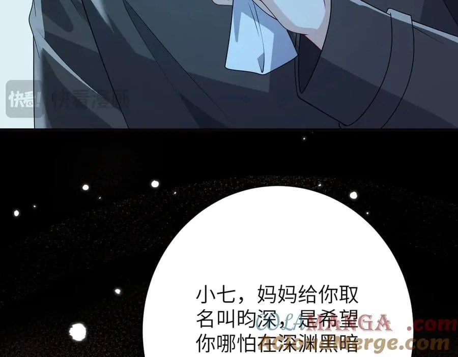 第174话 无声的告白12