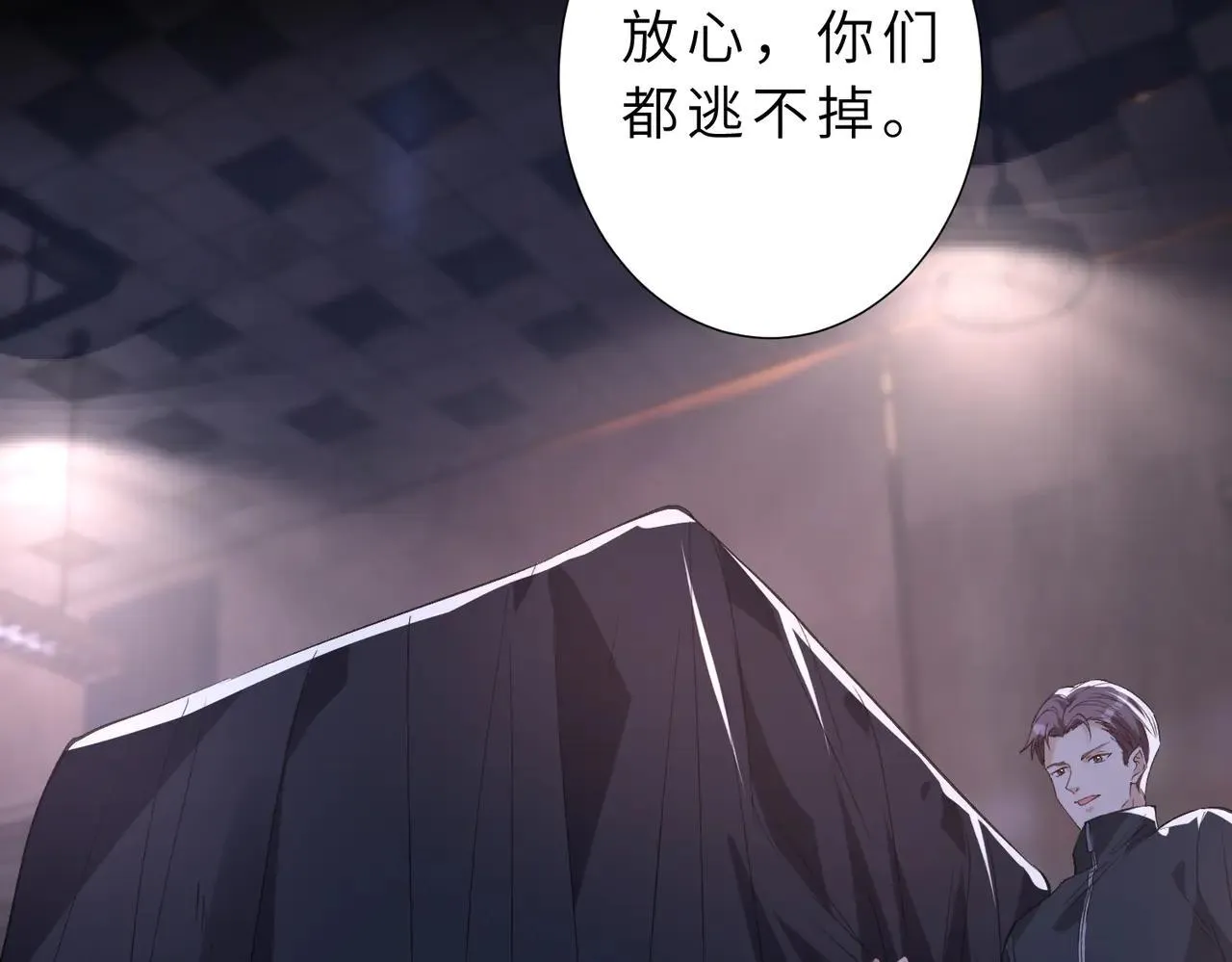 第175话 你不配27