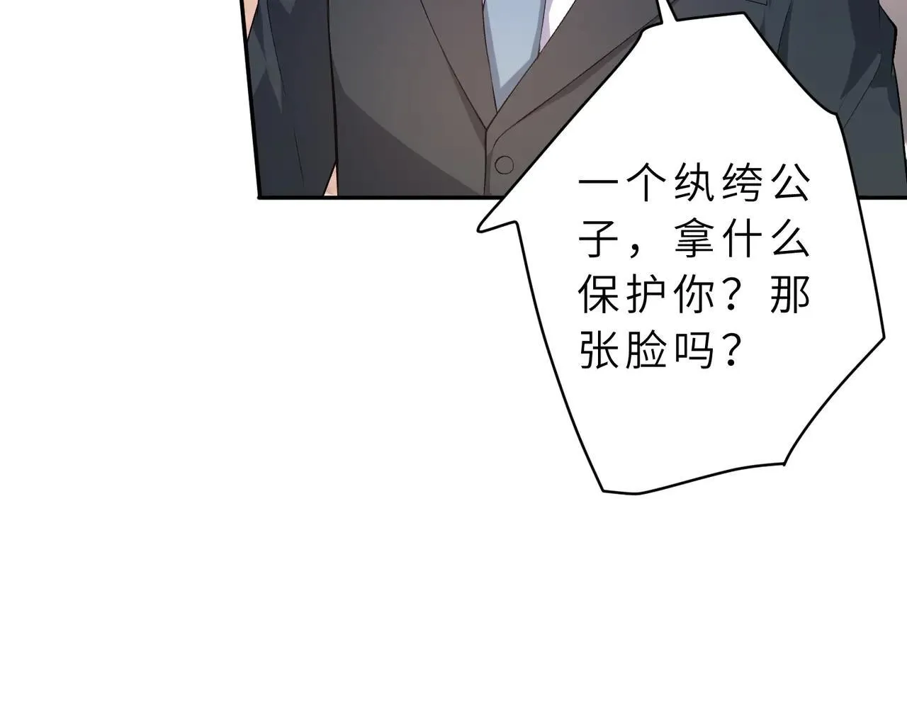 第175话 你不配61