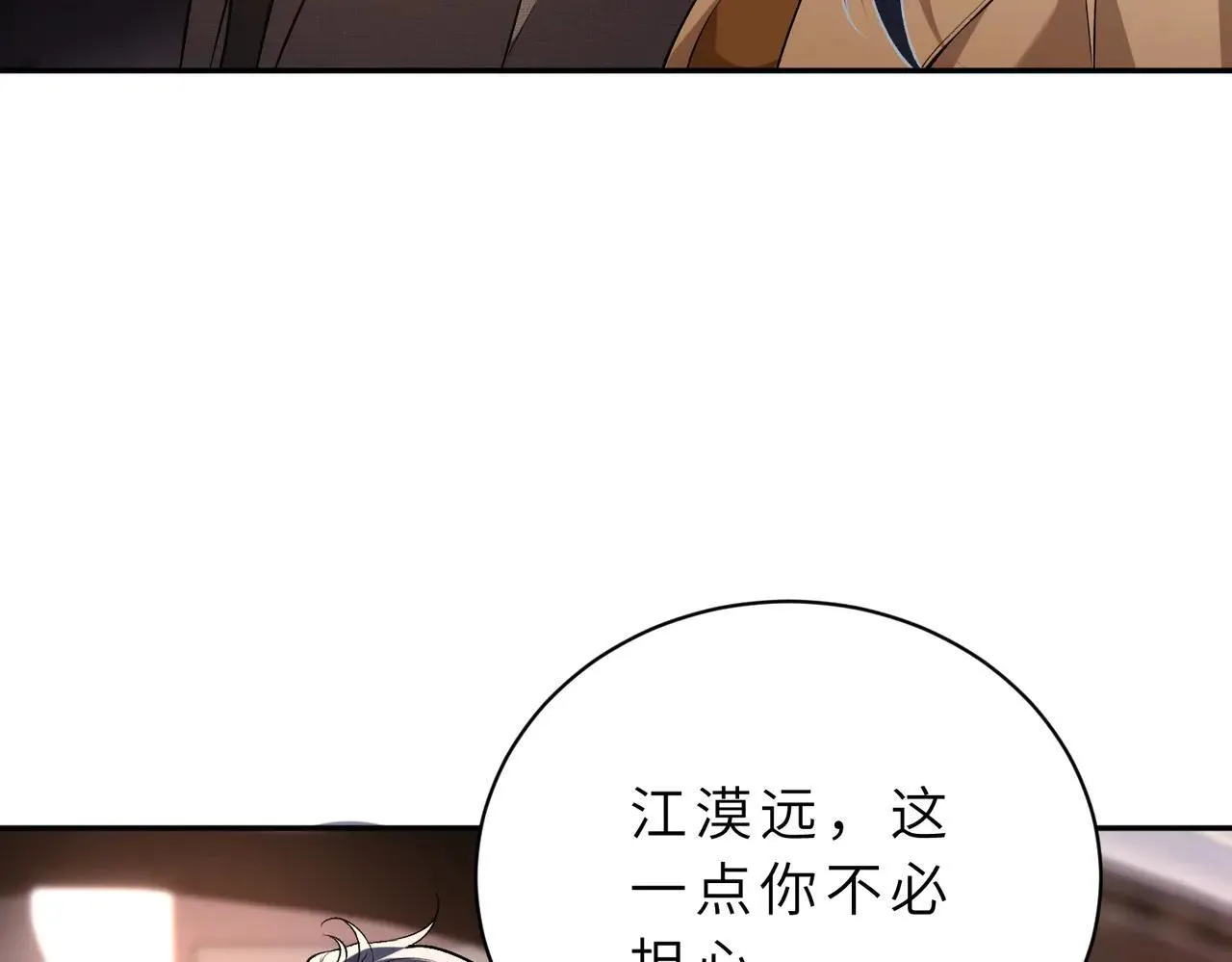 第175话 你不配64