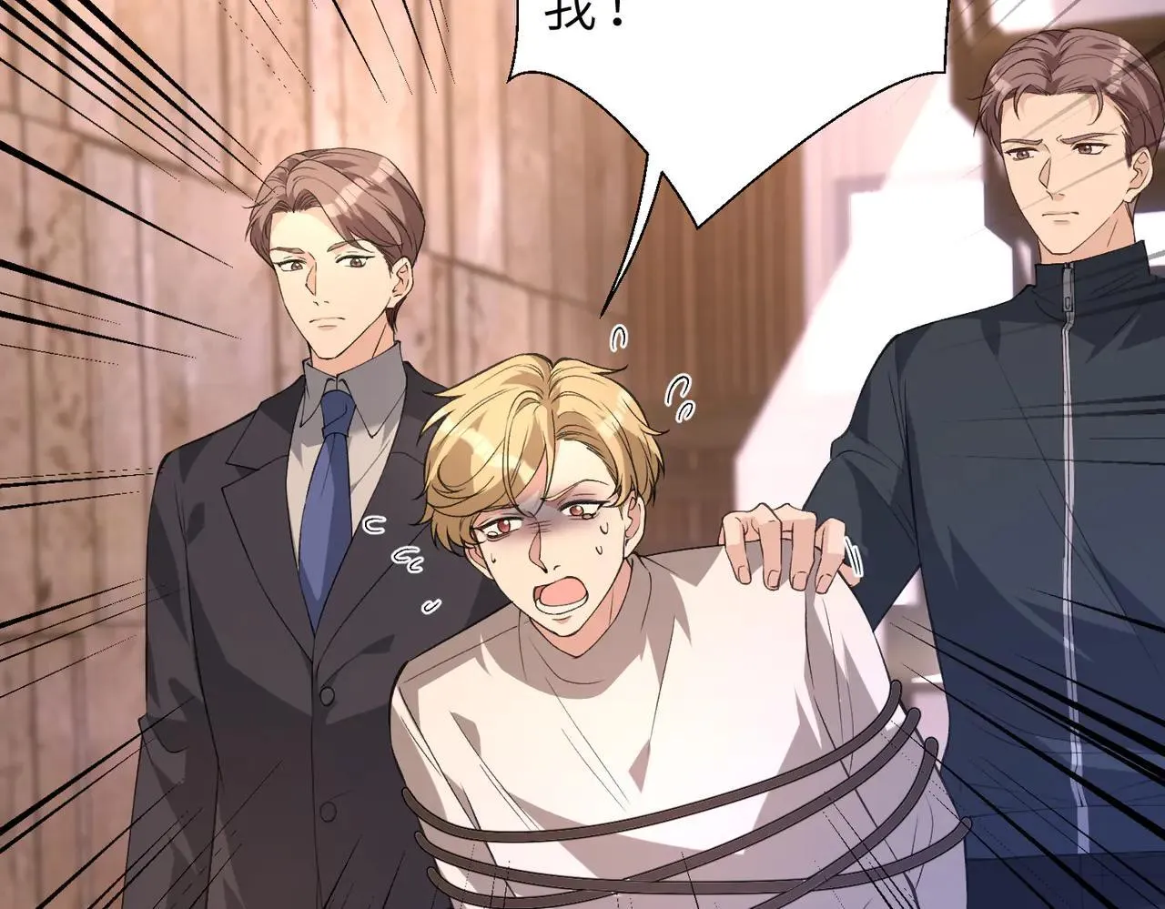 第175话 你不配9