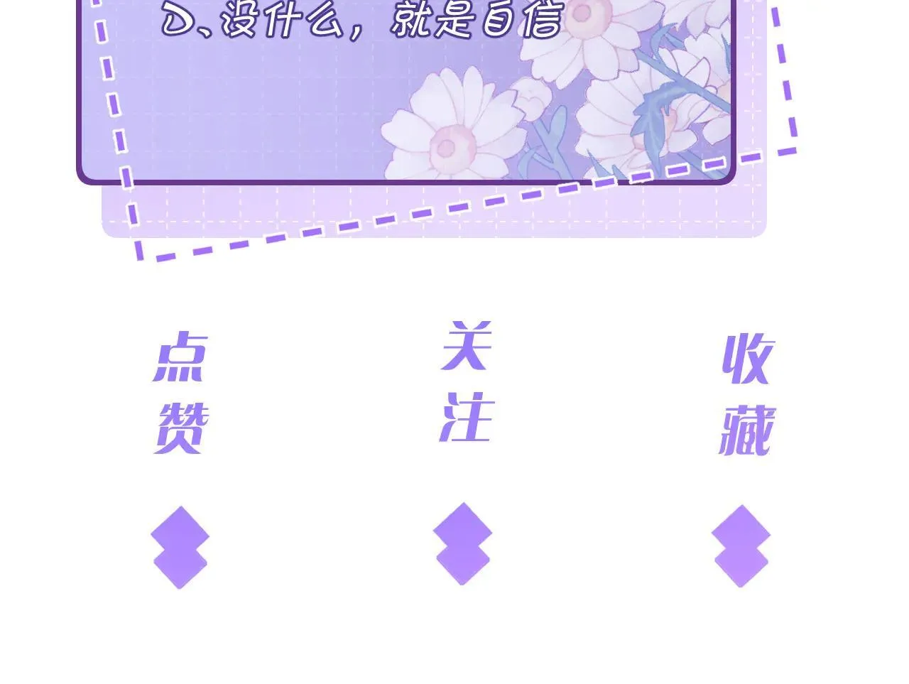第175话 你不配81