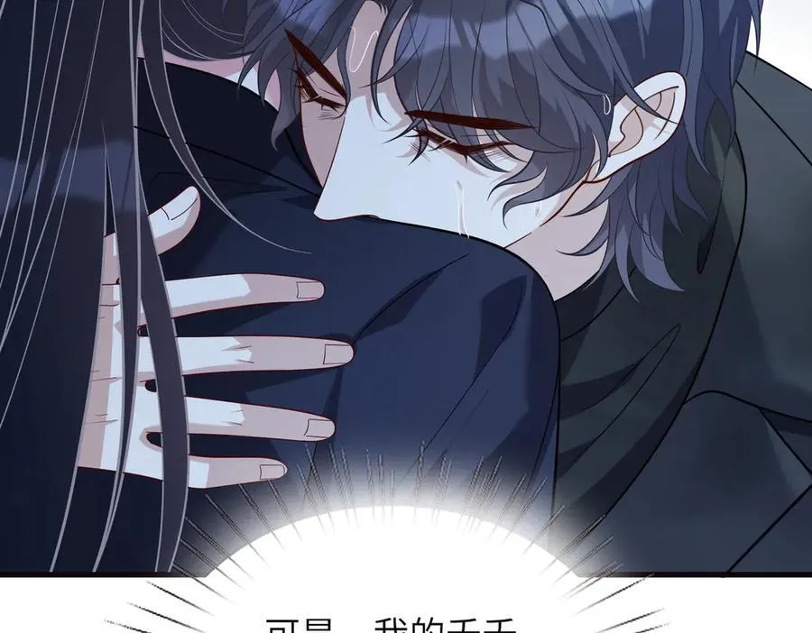 第174话 无声的告白52
