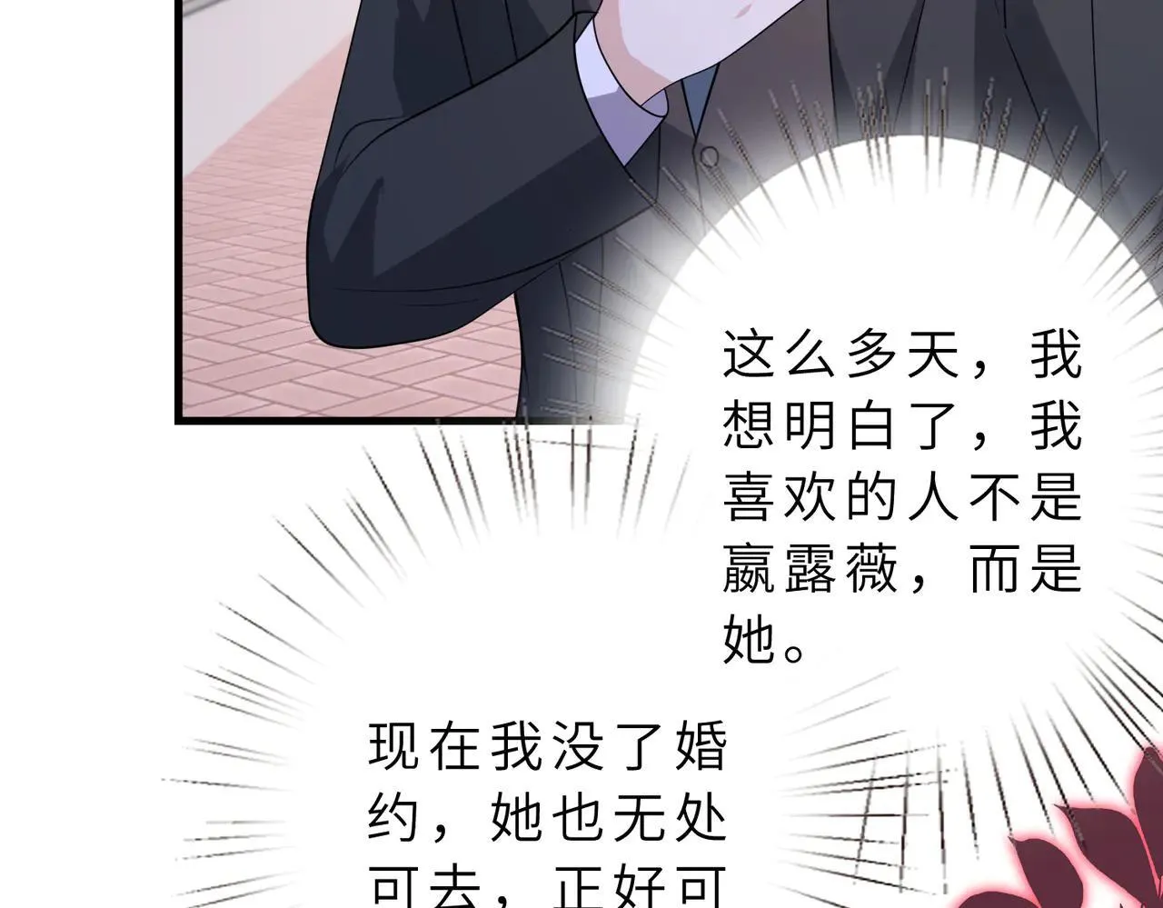 第175话 你不配52