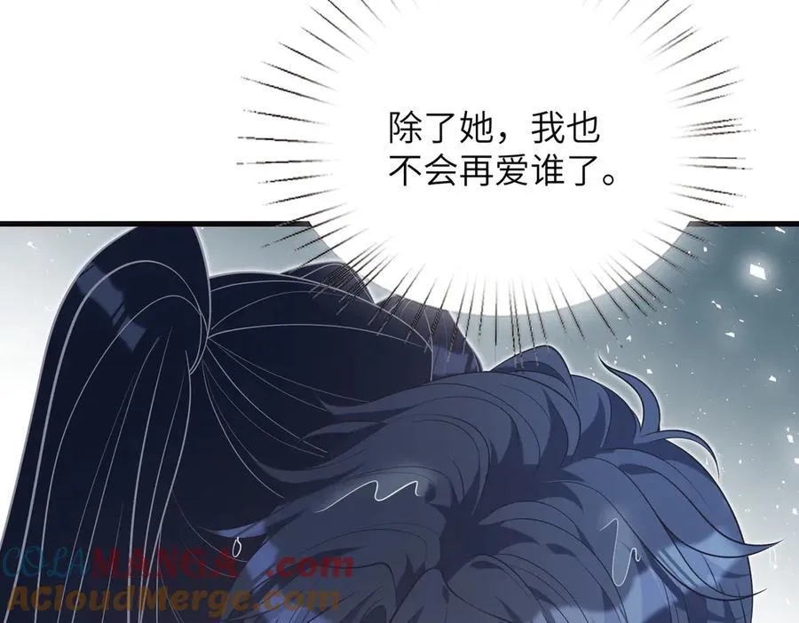 第174话 无声的告白51