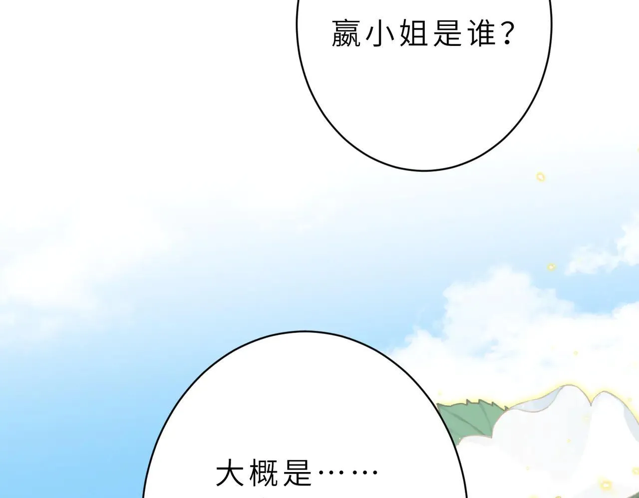 第175话 你不配42