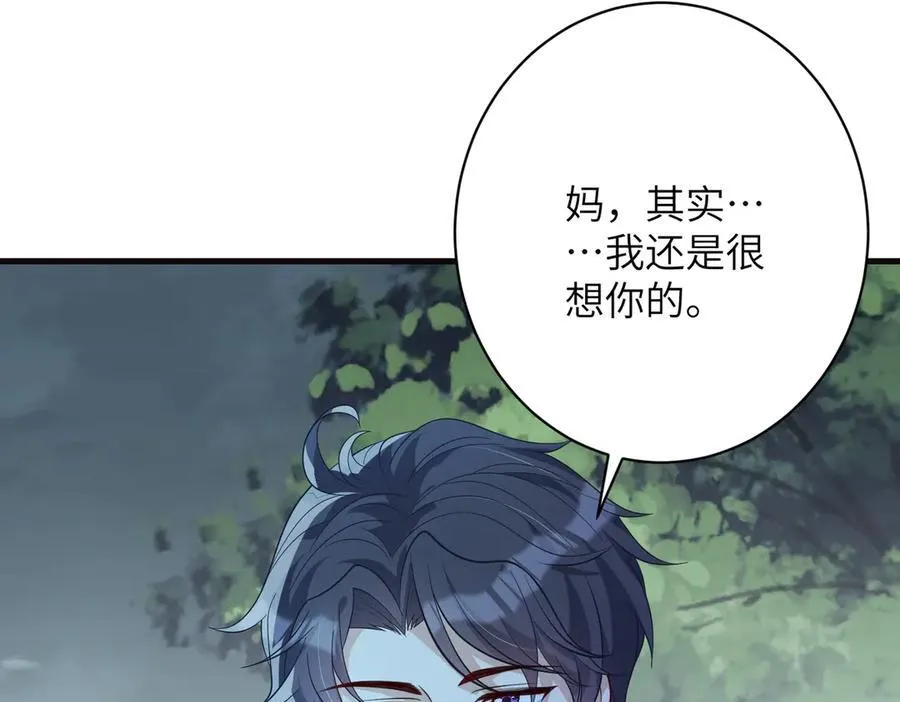 第174话 无声的告白10