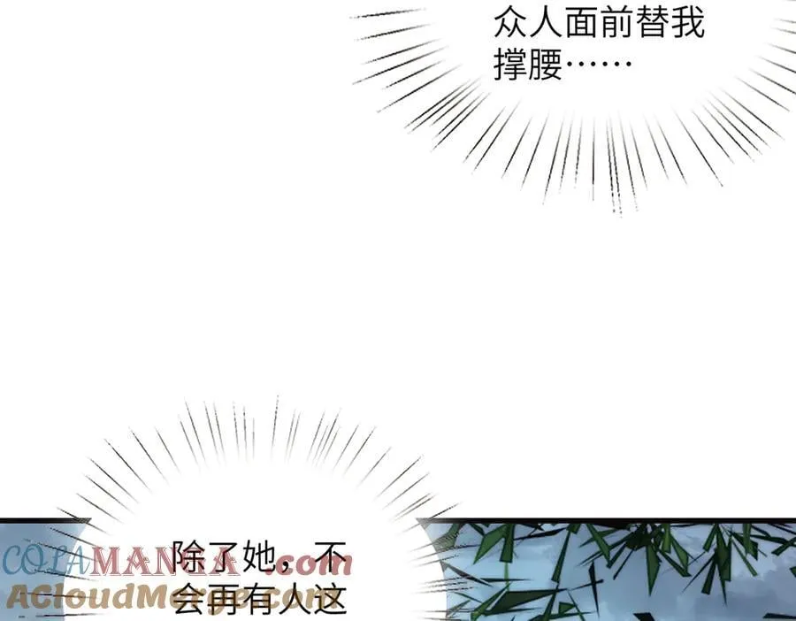 第174话 无声的告白48