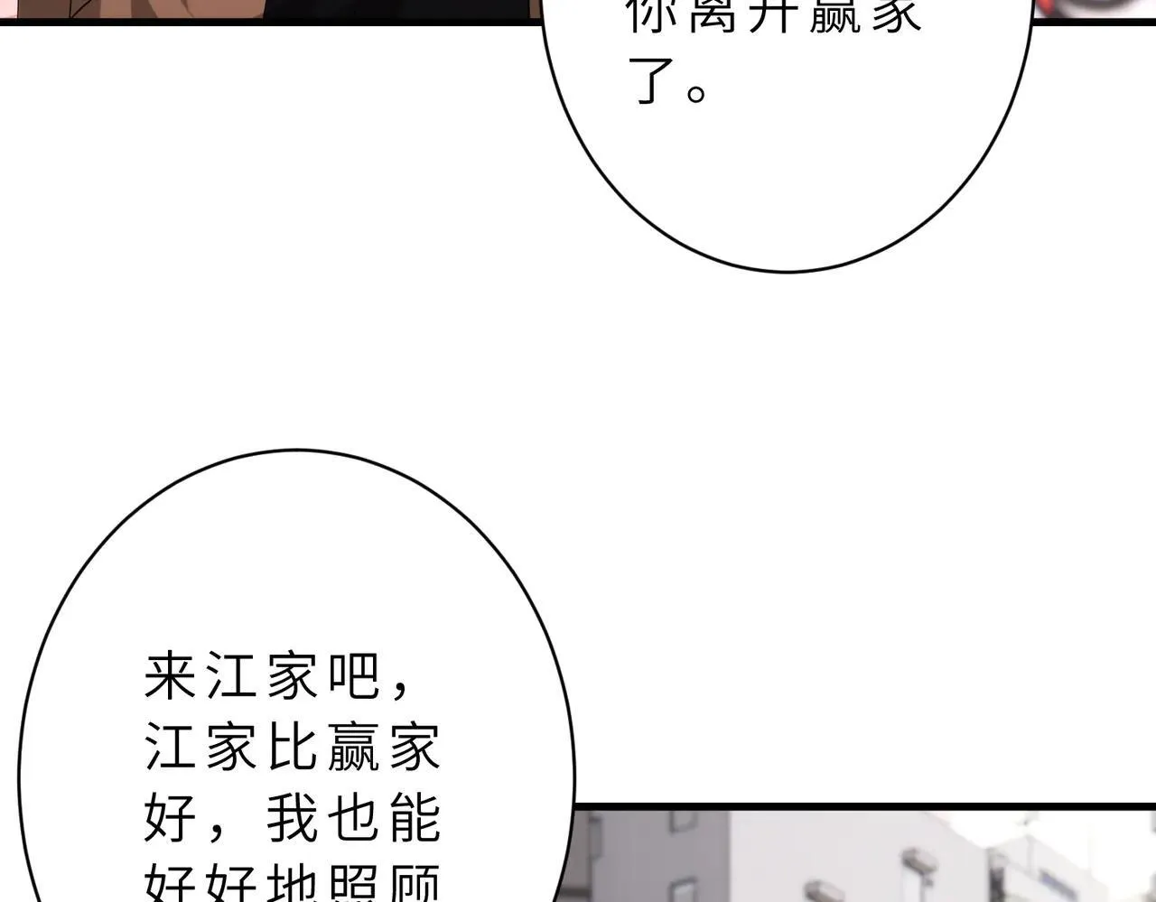 第175话 你不配50