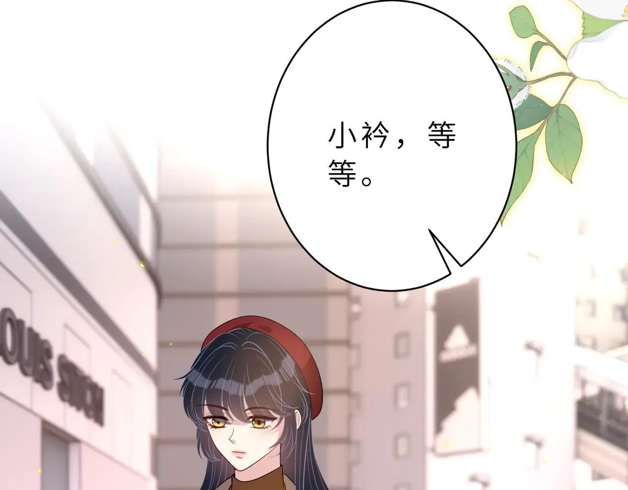 第175话 你不配44