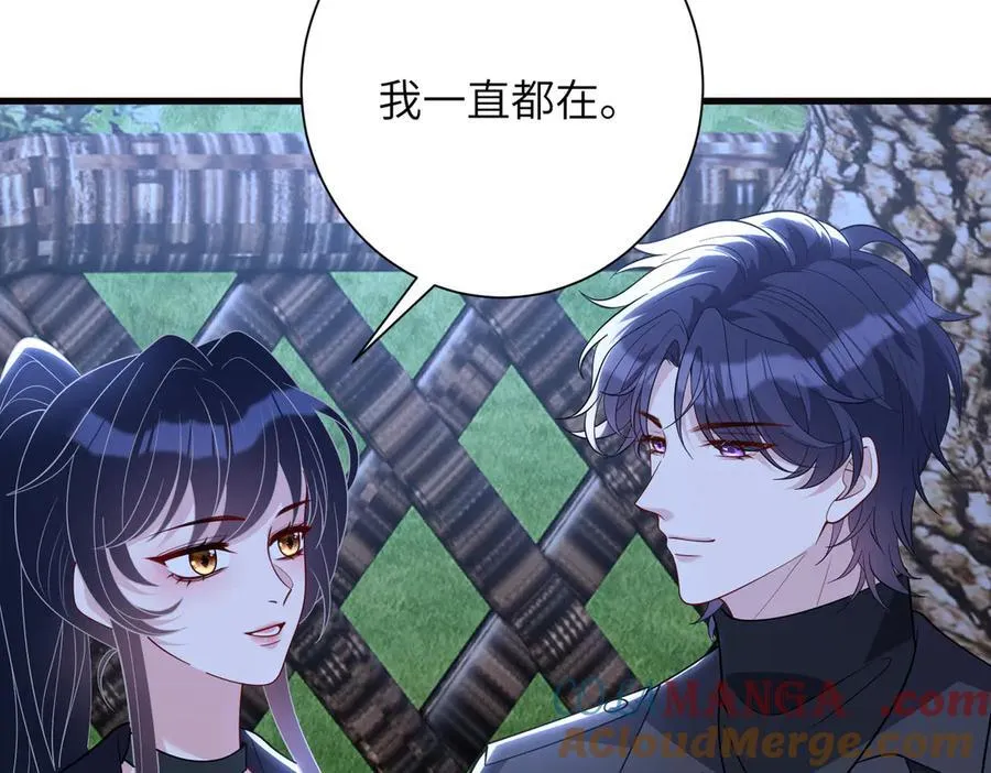第174话 无声的告白78