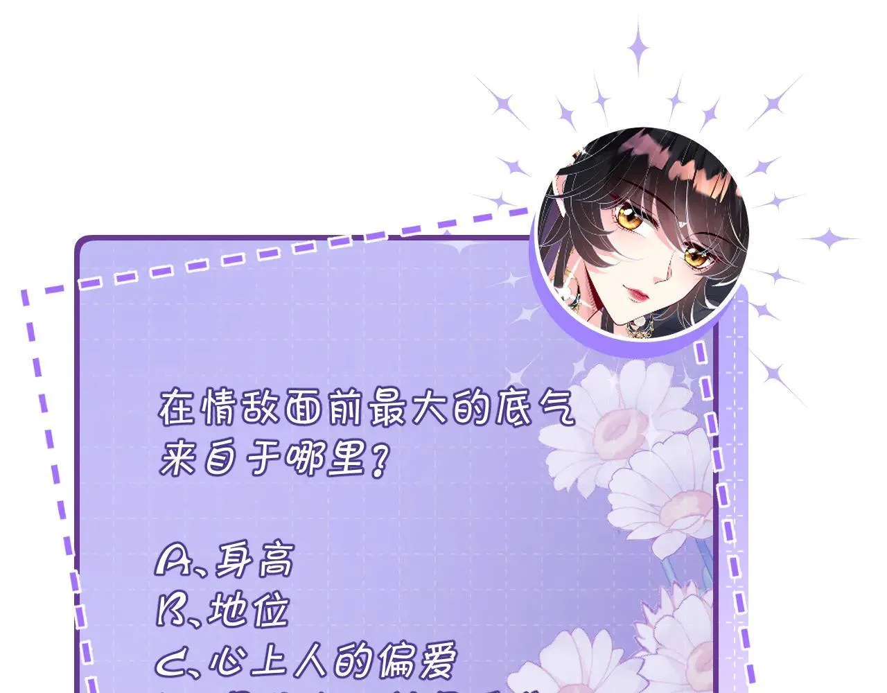 第175话 你不配80