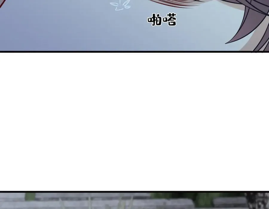 第174话 无声的告白22