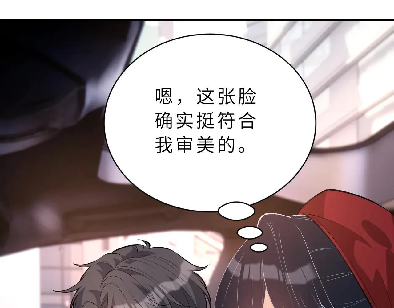 第175话 你不配62