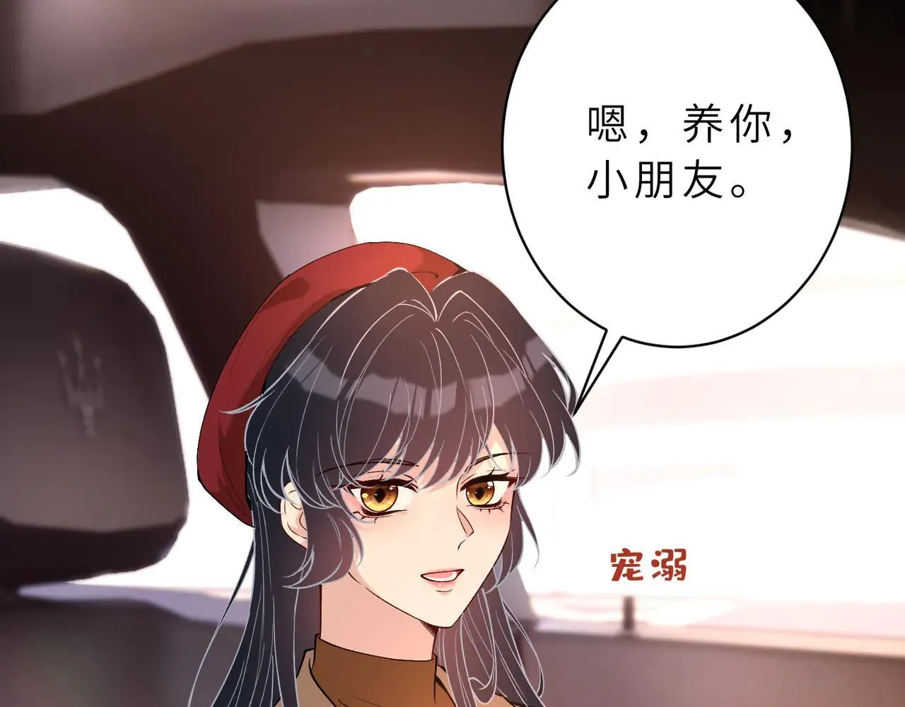 第175话 你不配69