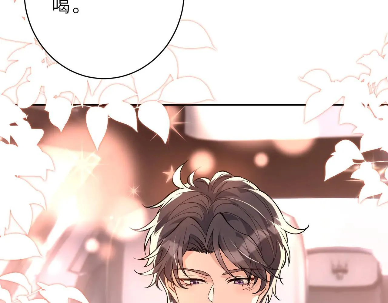第175话 你不配71