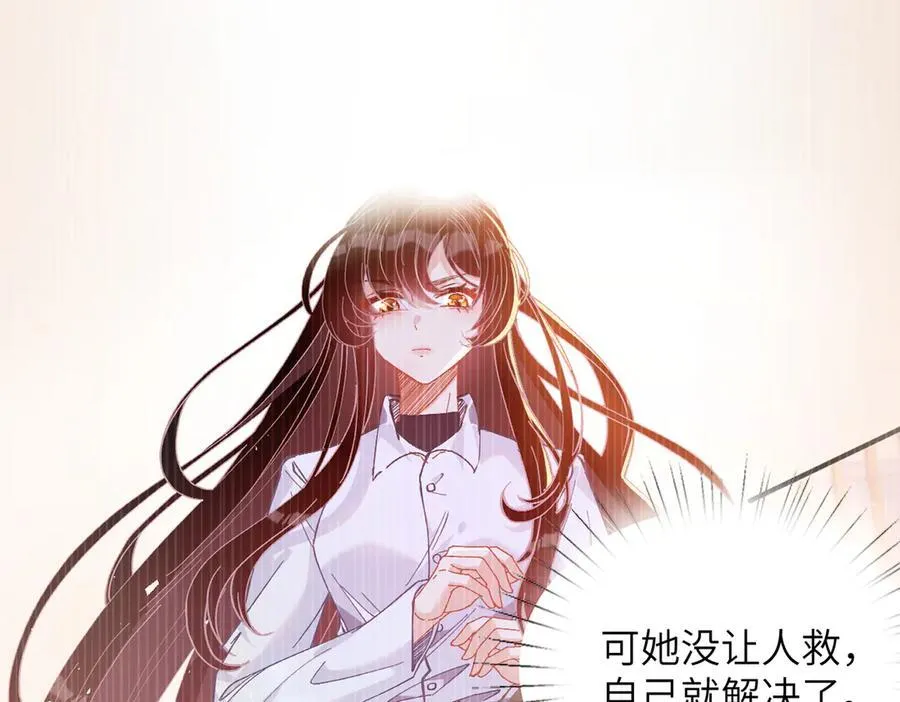 第174话 无声的告白41