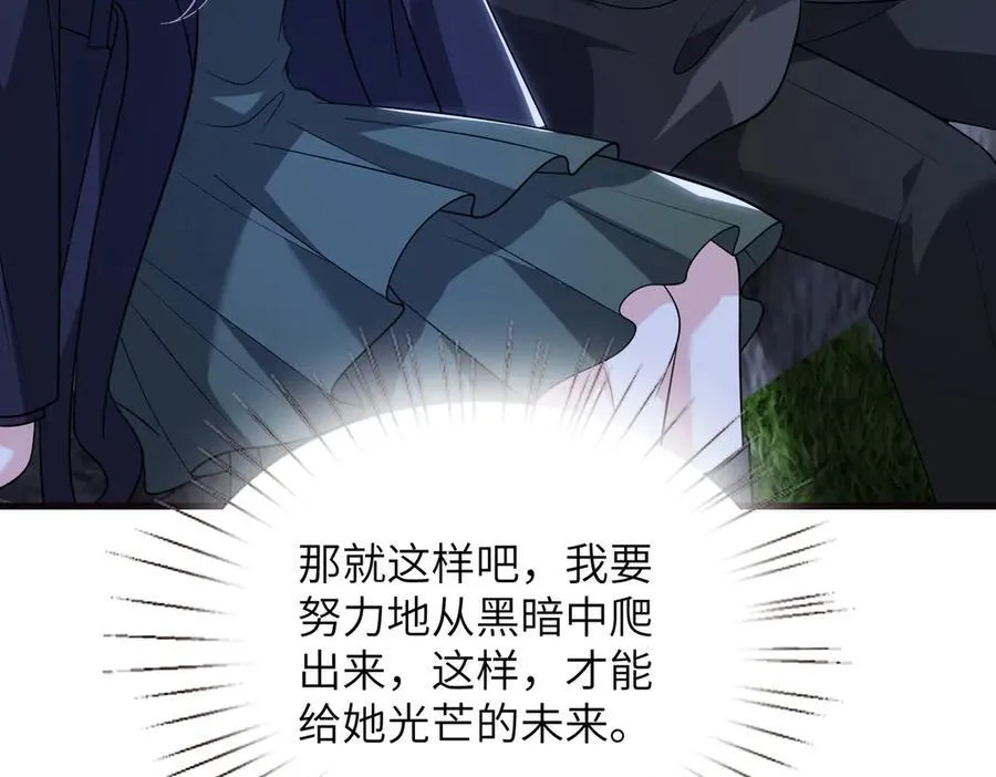 第174话 无声的告白82