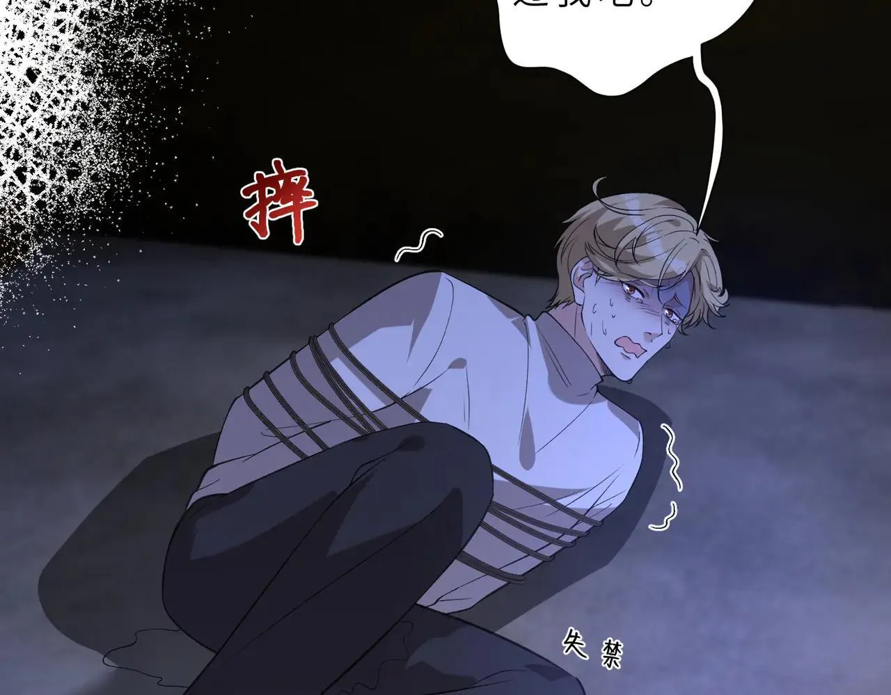 第175话 你不配20
