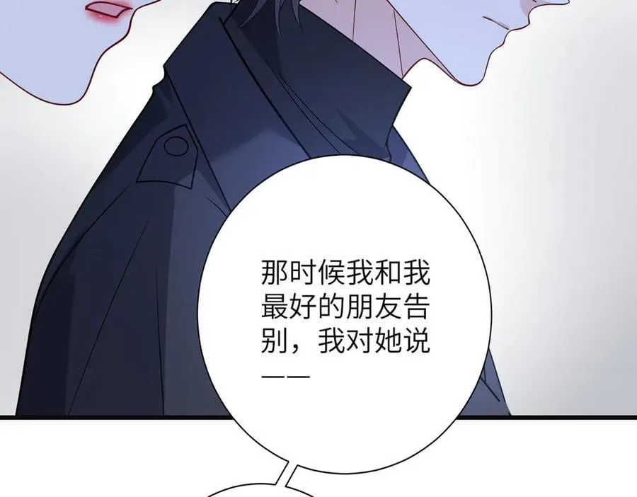 第174话 无声的告白73
