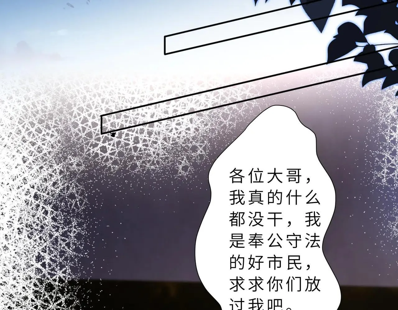 第175话 你不配19