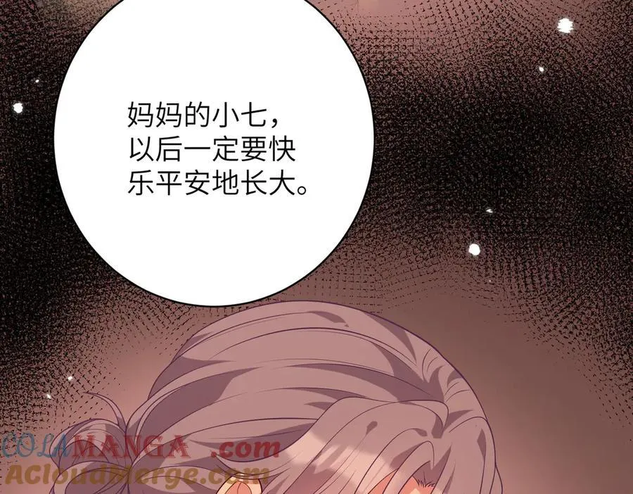第174话 无声的告白15