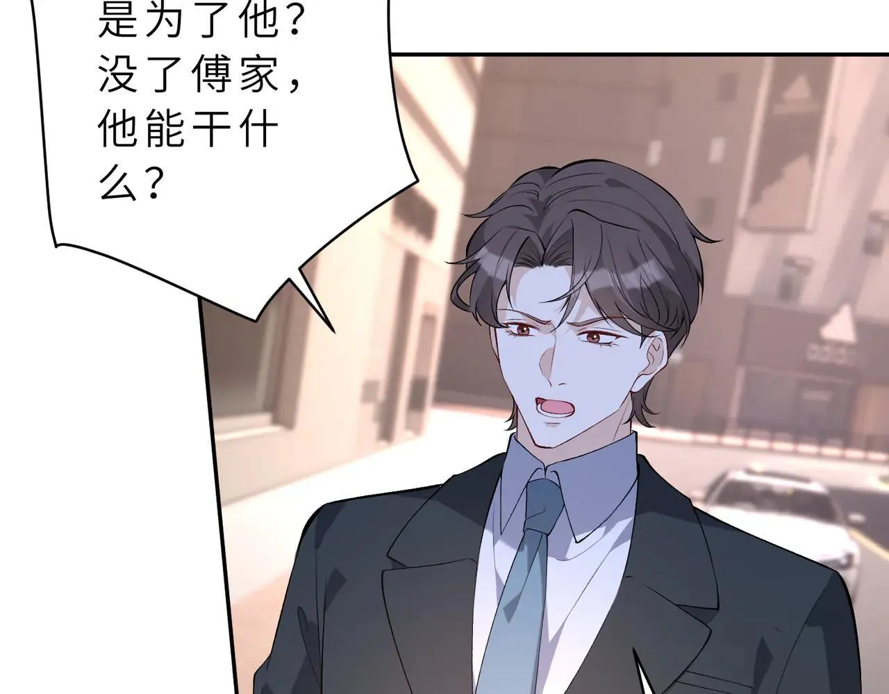 第175话 你不配60