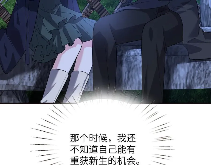 第174话 无声的告白71