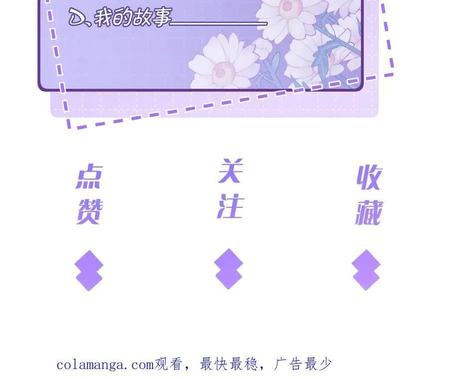 第174话 无声的告白85