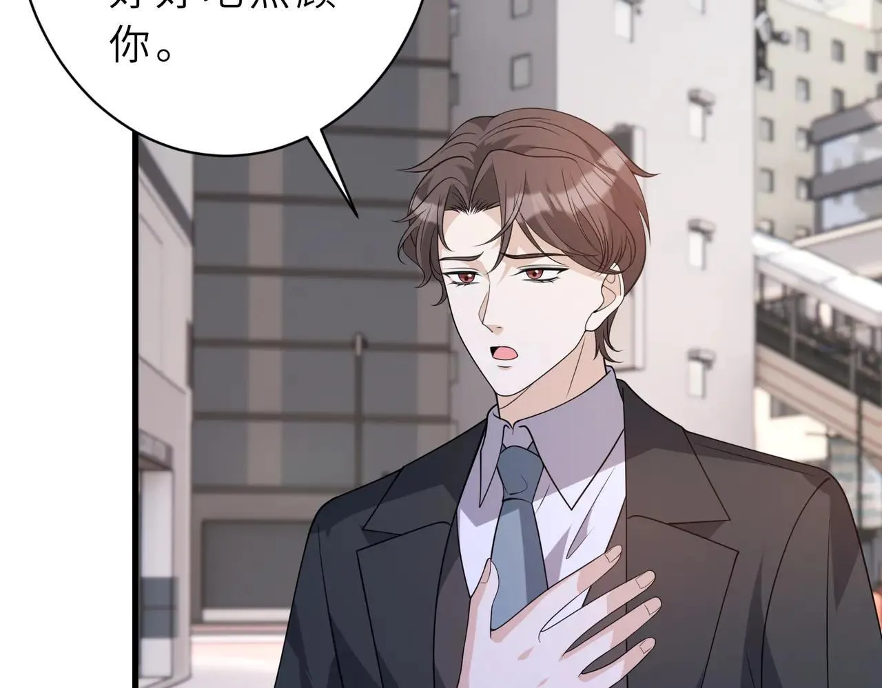 第175话 你不配51