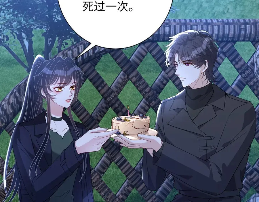 第174话 无声的告白70