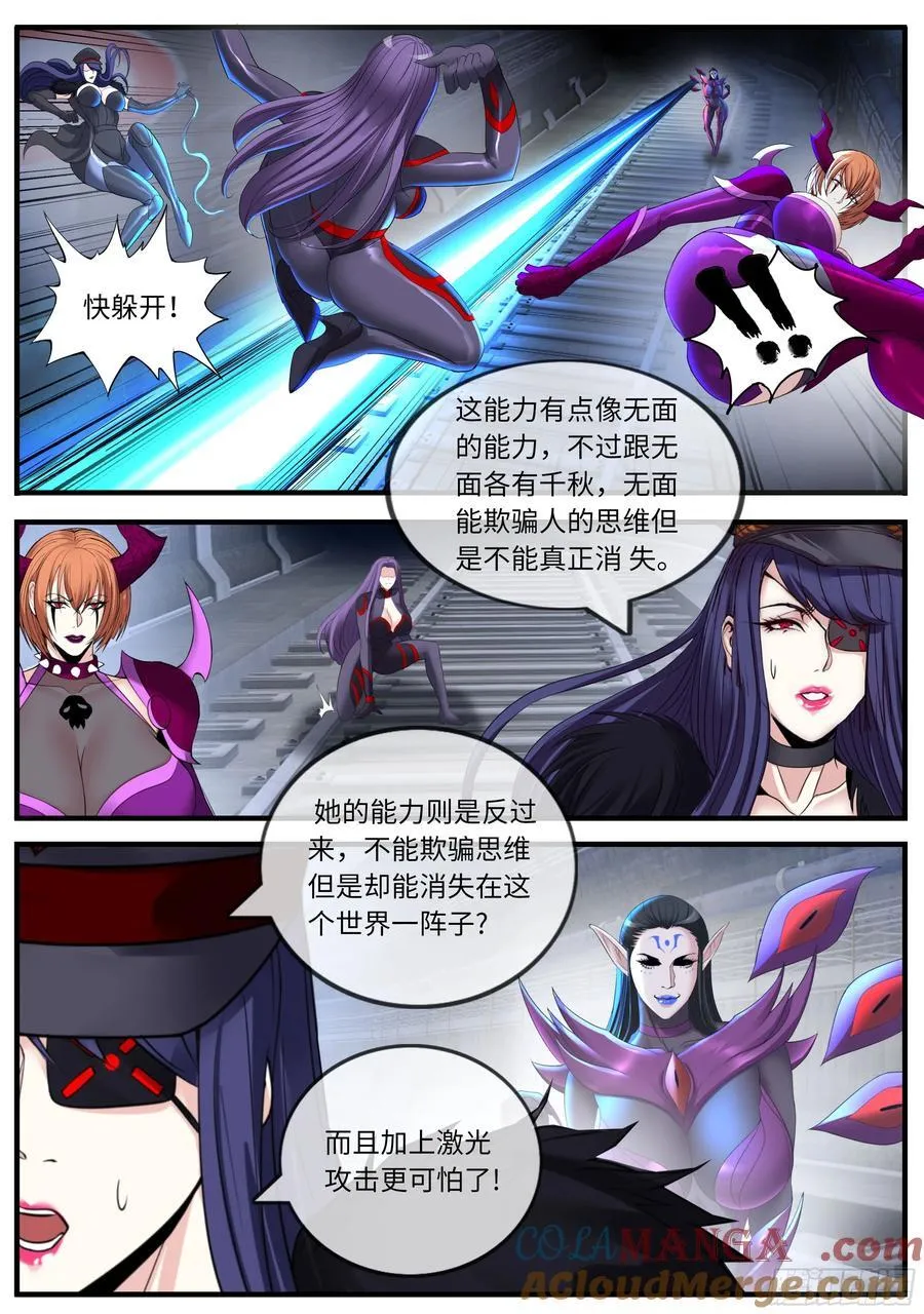 陷入苦战5