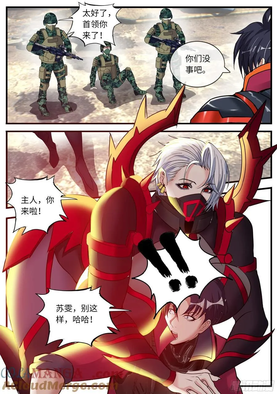 地铁入口4