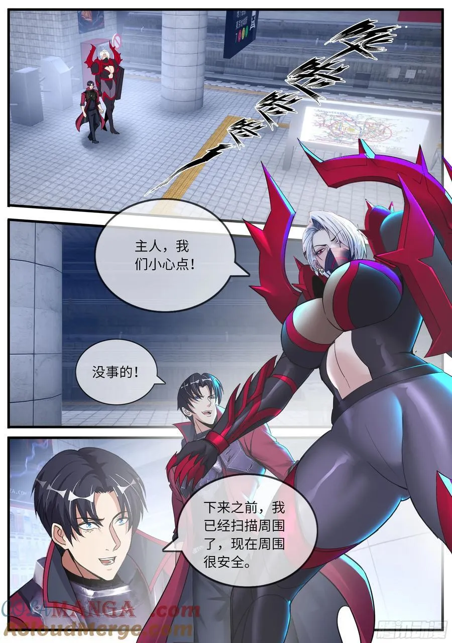 地铁入口9