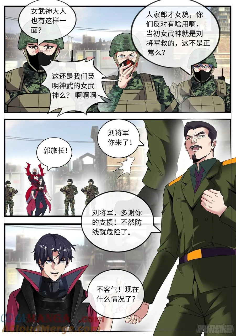 地铁入口5