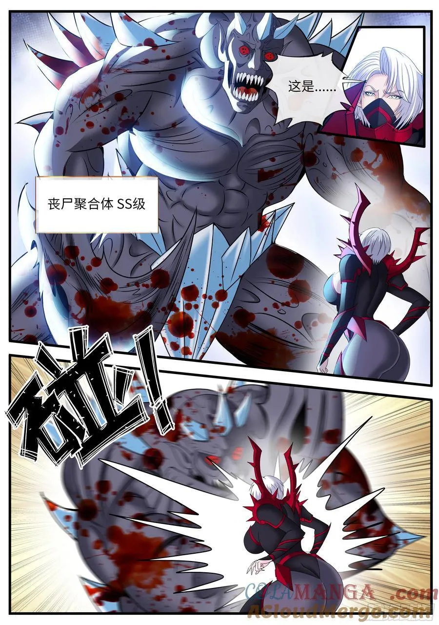 计谋8