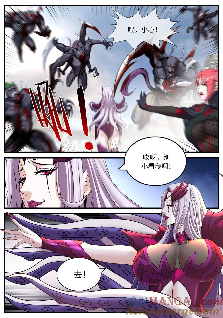 天使神教2