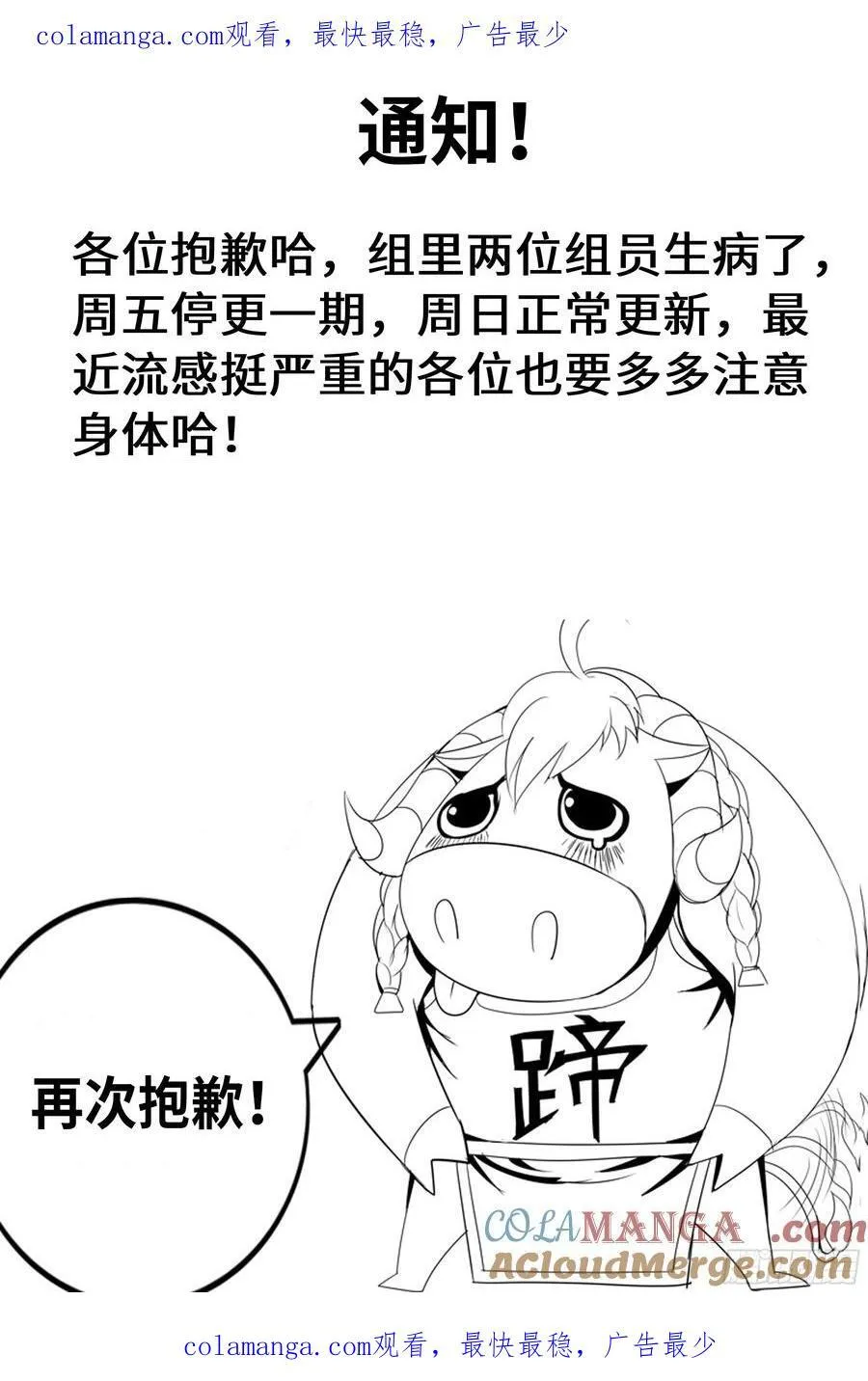 通知 130