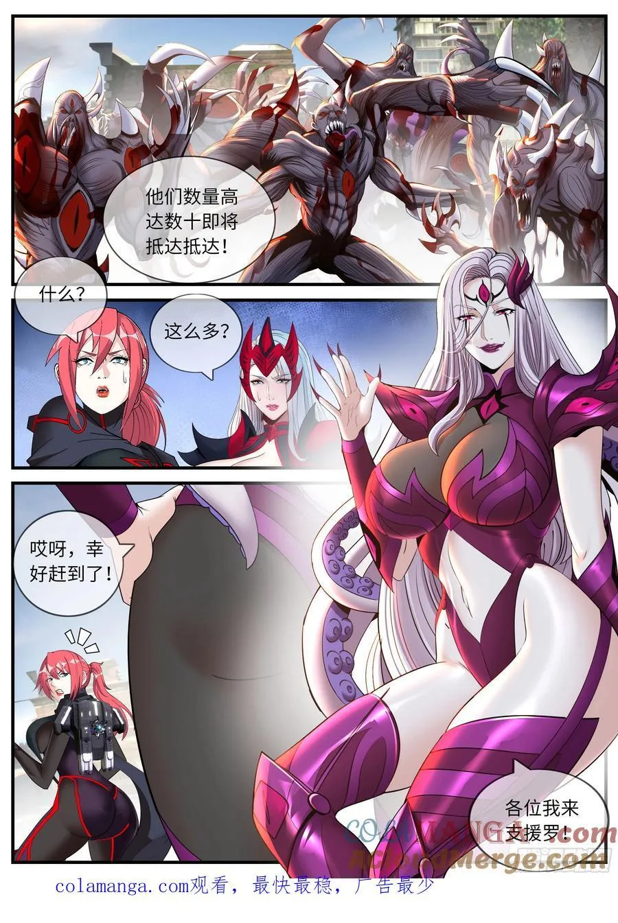 万兽之母10