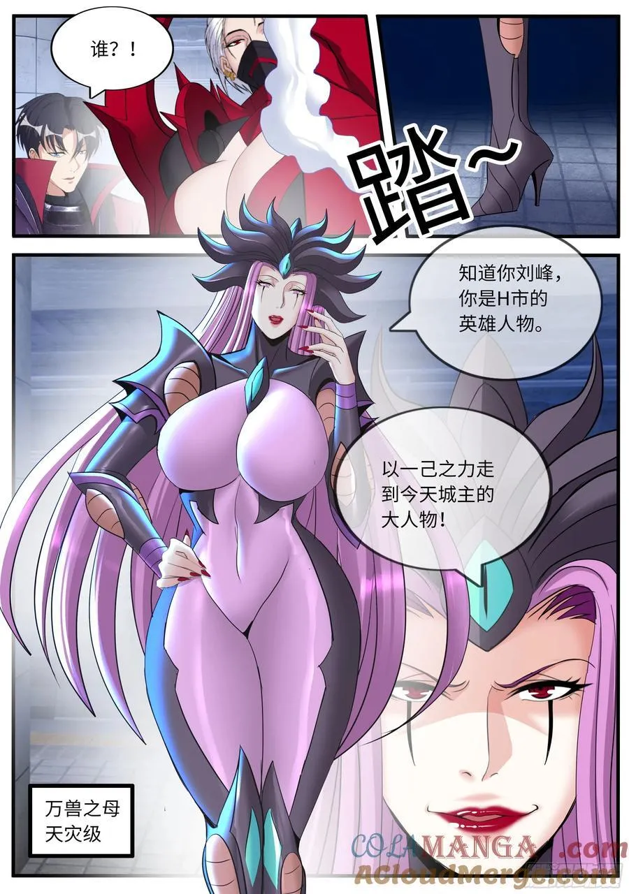 按摩7