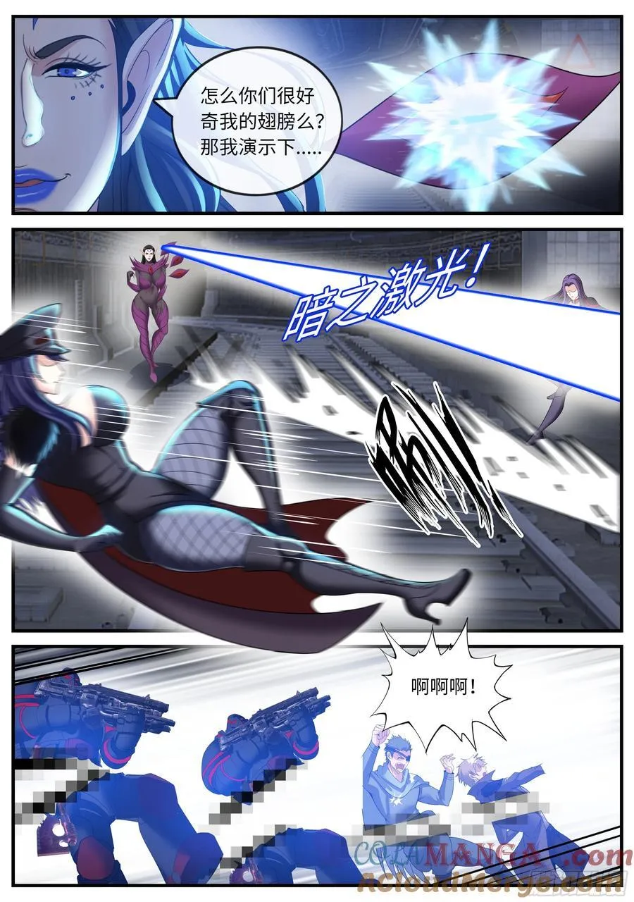 暗天使6