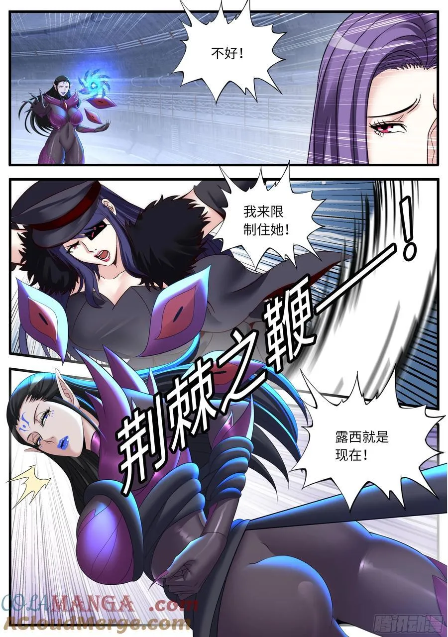 陷入苦战3