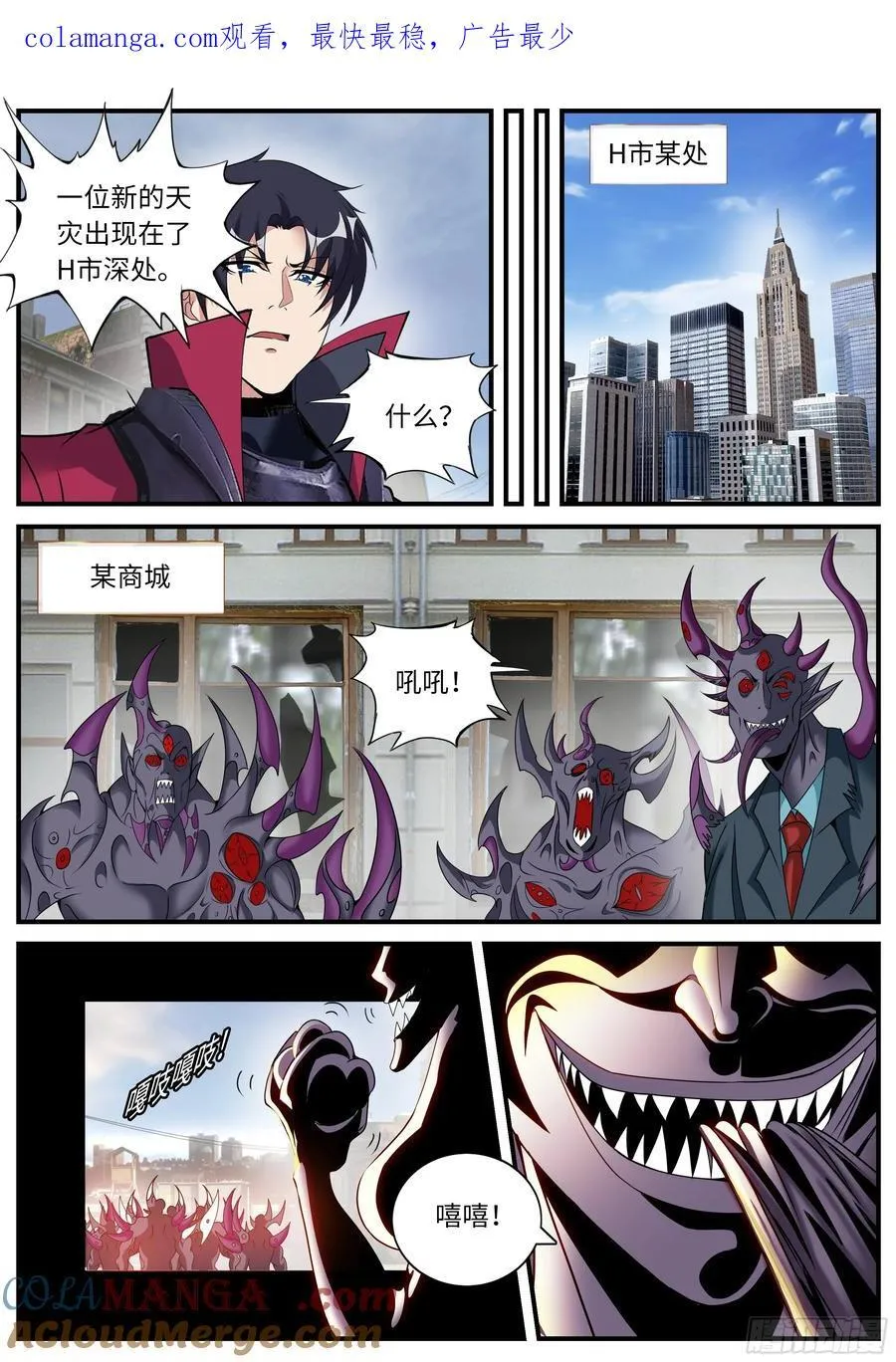 万兽之母0