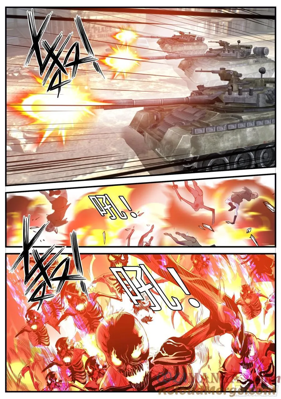 抵达前线4